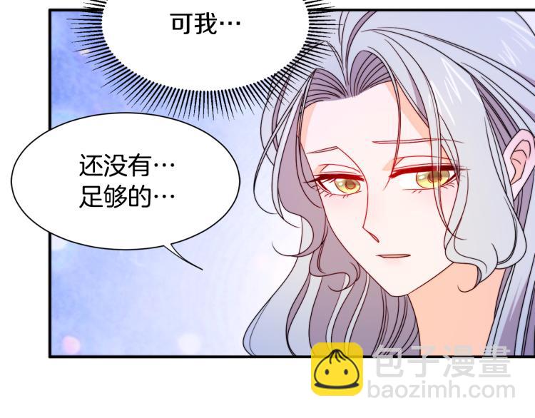 第22话 你不是残次品25