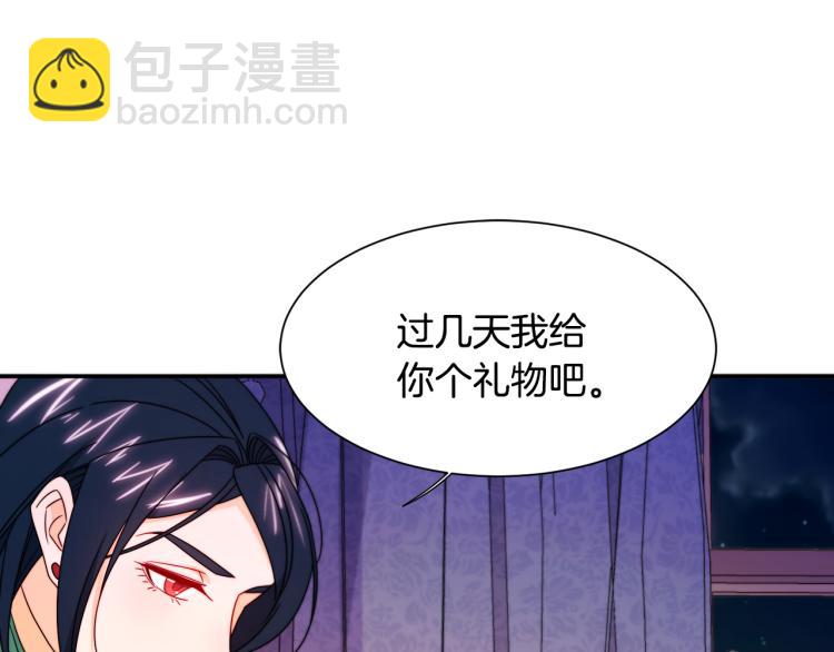 第22话 你不是残次品26
