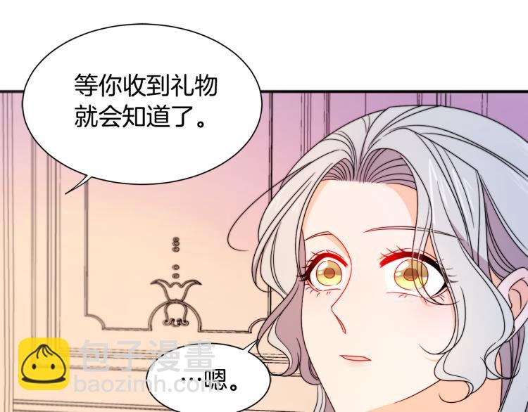 第22话 你不是残次品29