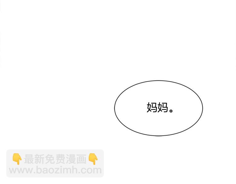 第22话 你不是残次品31