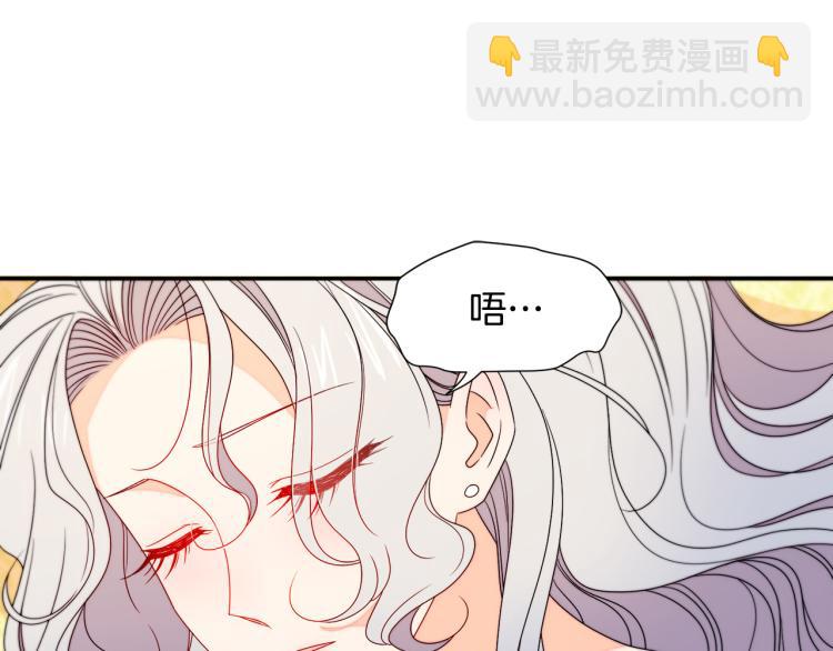 第22话 你不是残次品32