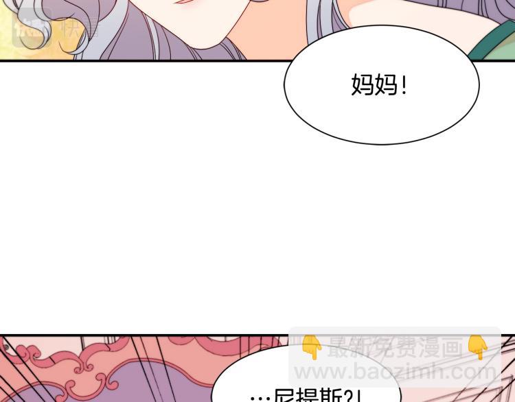 第22话 你不是残次品33