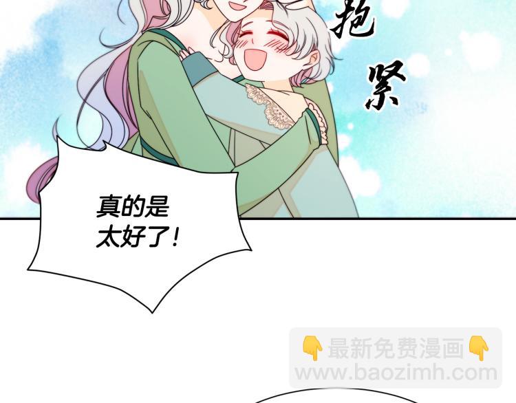 第22话 你不是残次品39