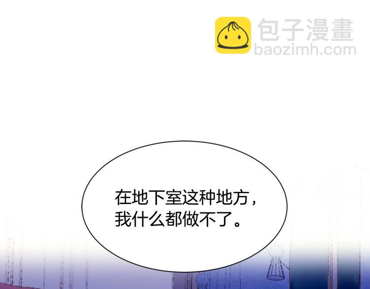 第22话 你不是残次品4