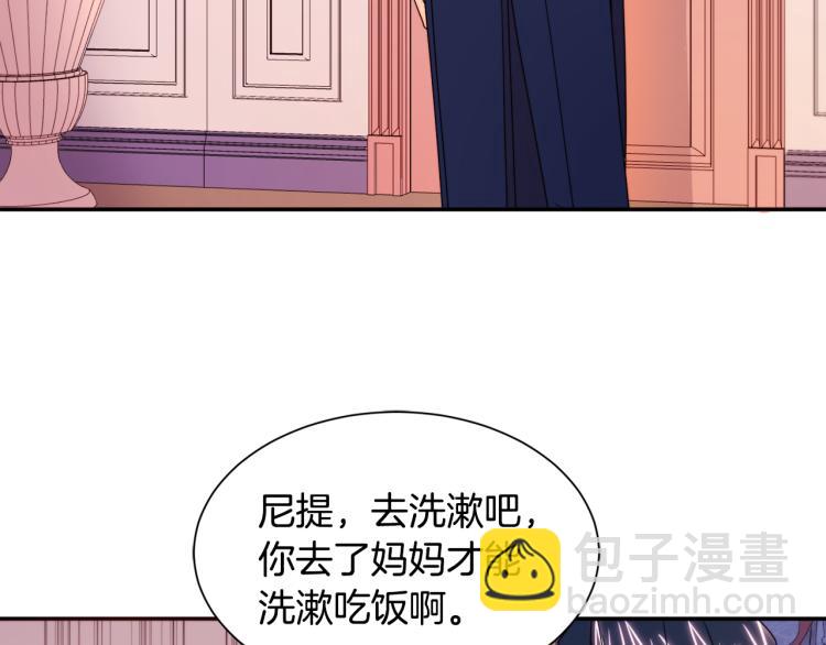 第22话 你不是残次品43