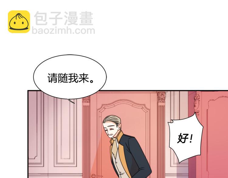 第22话 你不是残次品45