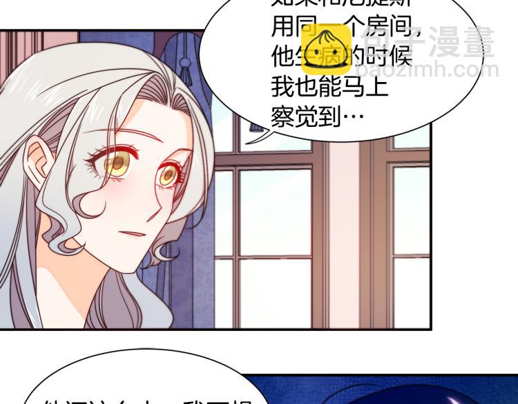 第22话 你不是残次品49