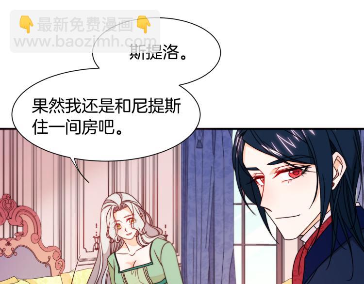 第22话 你不是残次品51