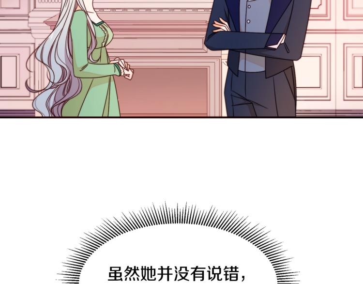 第22话 你不是残次品56