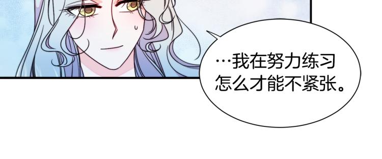 第22话 你不是残次品68