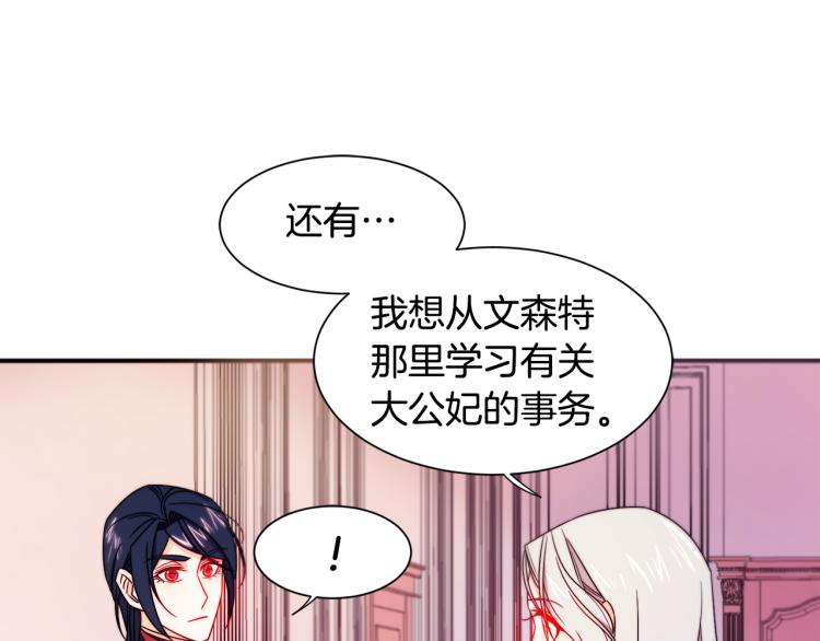 第22话 你不是残次品69