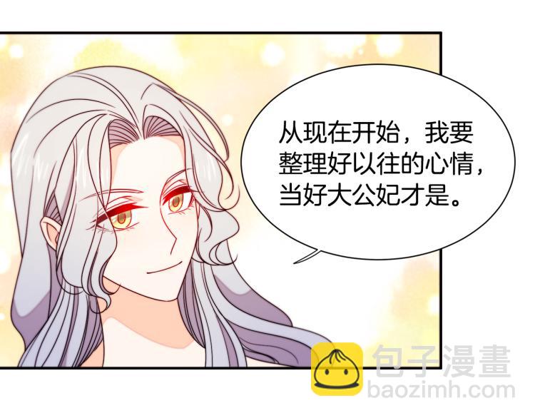 第22话 你不是残次品72