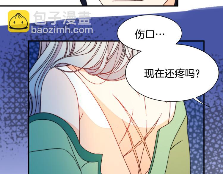 第22话 你不是残次品79