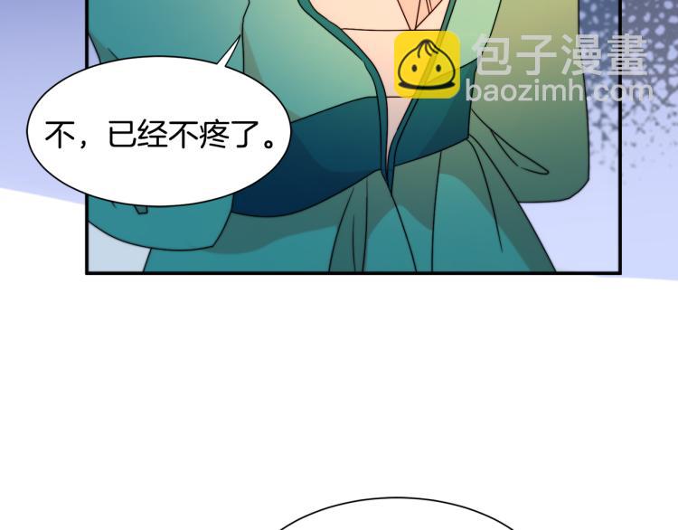 第22话 你不是残次品80
