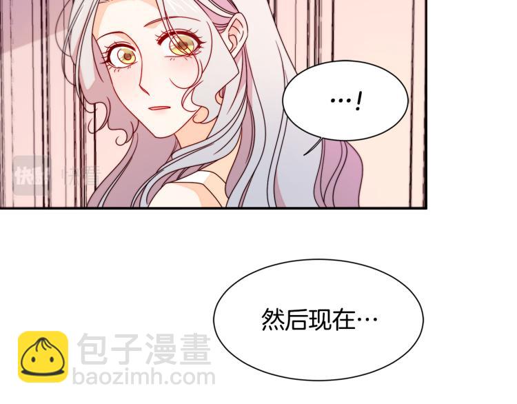 第22话 你不是残次品90