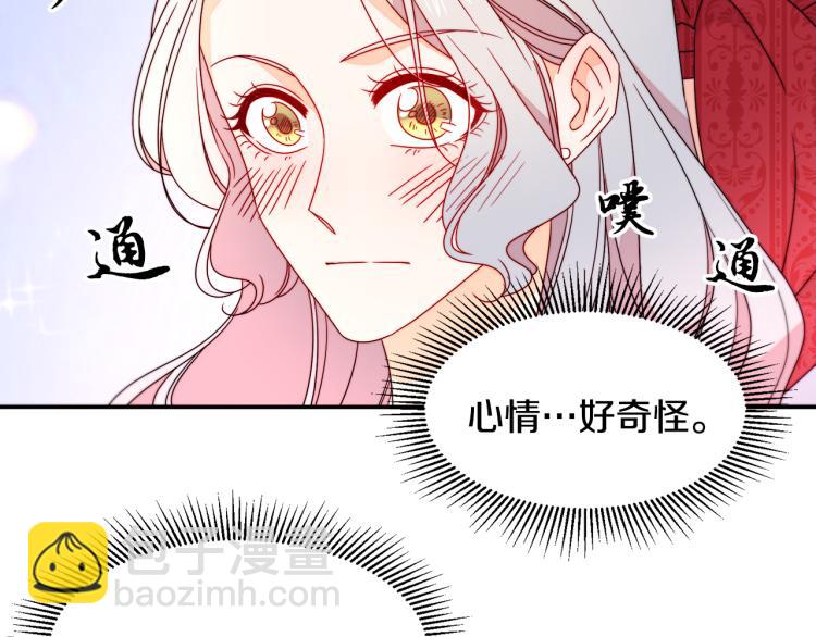 第22话 你不是残次品94
