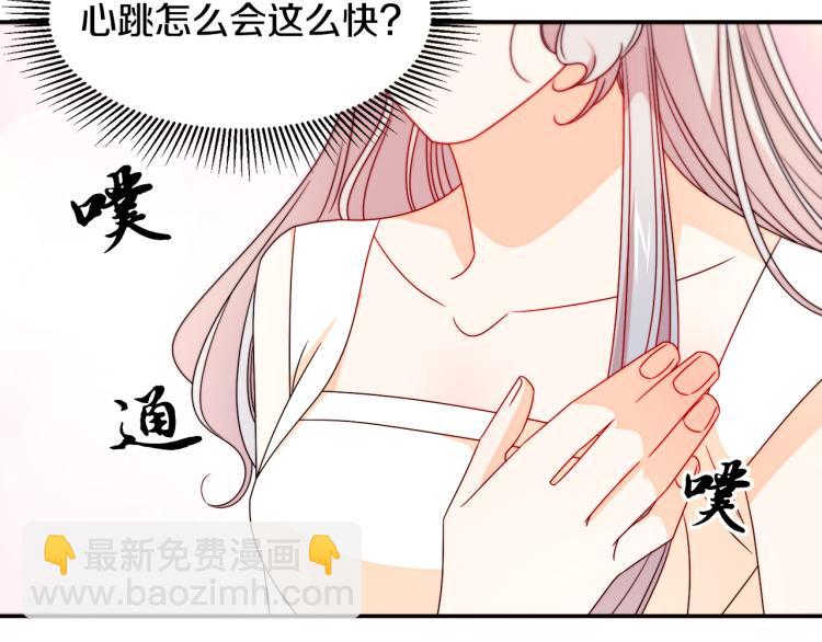第22话 你不是残次品95