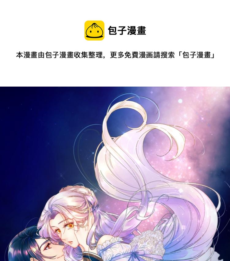 第23话 想靠近你0