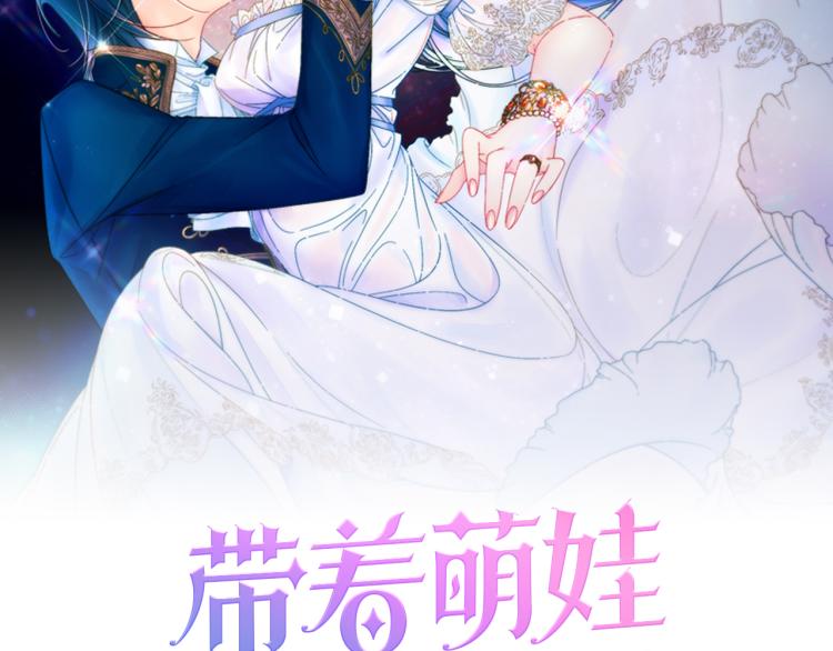 第23话 想靠近你1