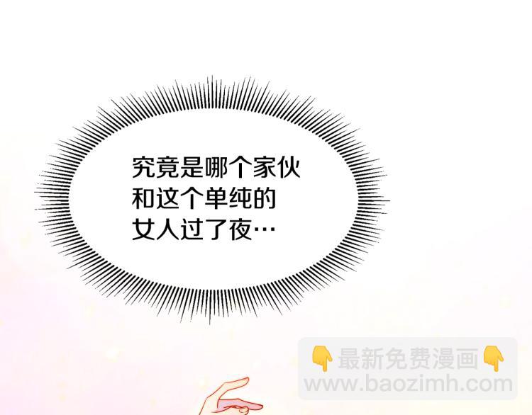 第23话 想靠近你104