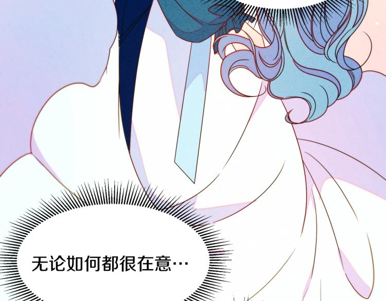 第23话 想靠近你106