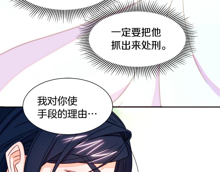 第23话 想靠近你107