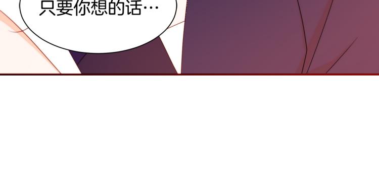 第23话 想靠近你11
