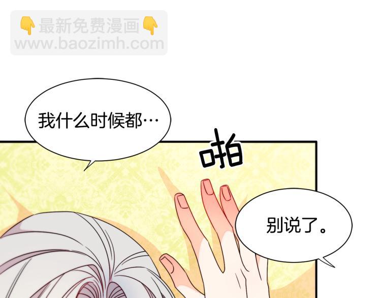 第23话 想靠近你12