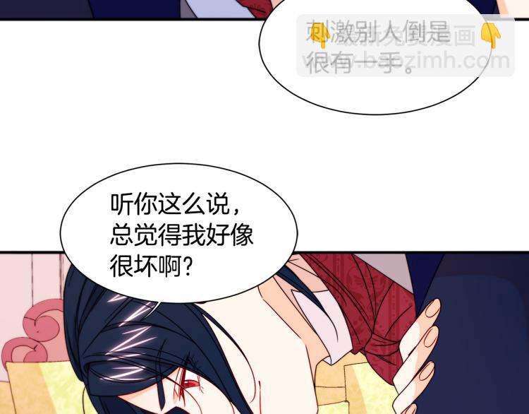 第23话 想靠近你18