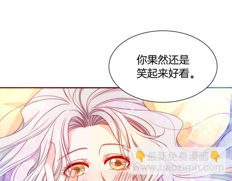 第23话 想靠近你24