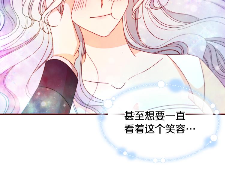 第23话 想靠近你25