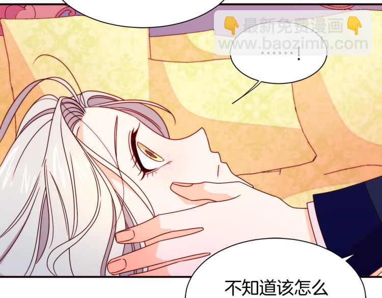 第23话 想靠近你28