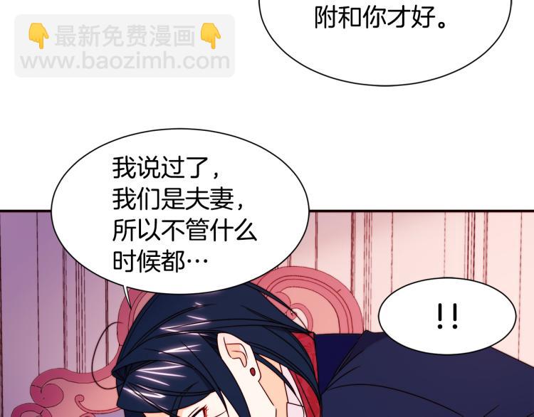 第23话 想靠近你29