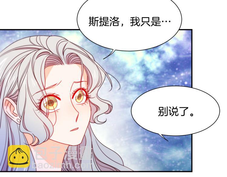 第23话 想靠近你35