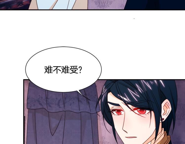 第23话 想靠近你45