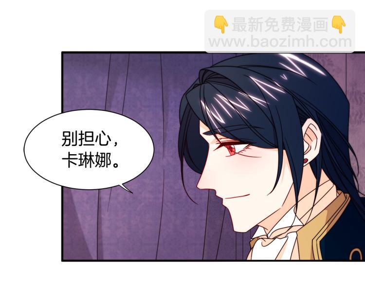 第23话 想靠近你55