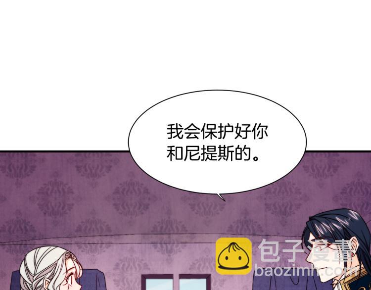 第23话 想靠近你56