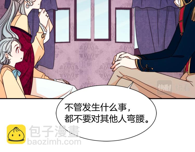 第23话 想靠近你57