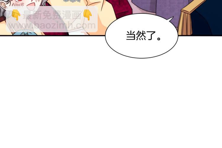 第23话 想靠近你61
