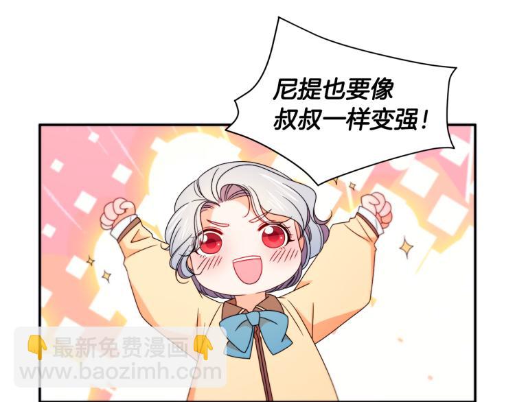 第23话 想靠近你62