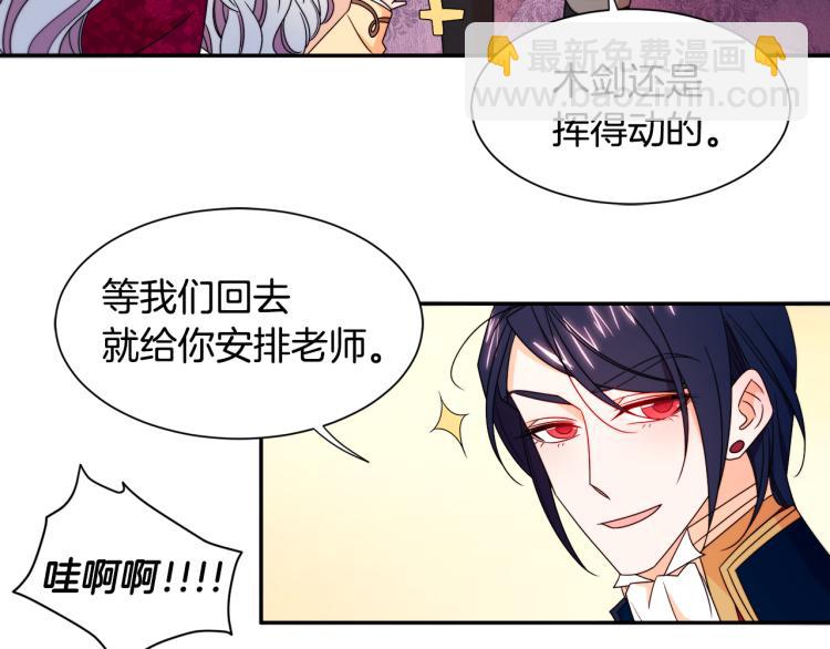 第23话 想靠近你68