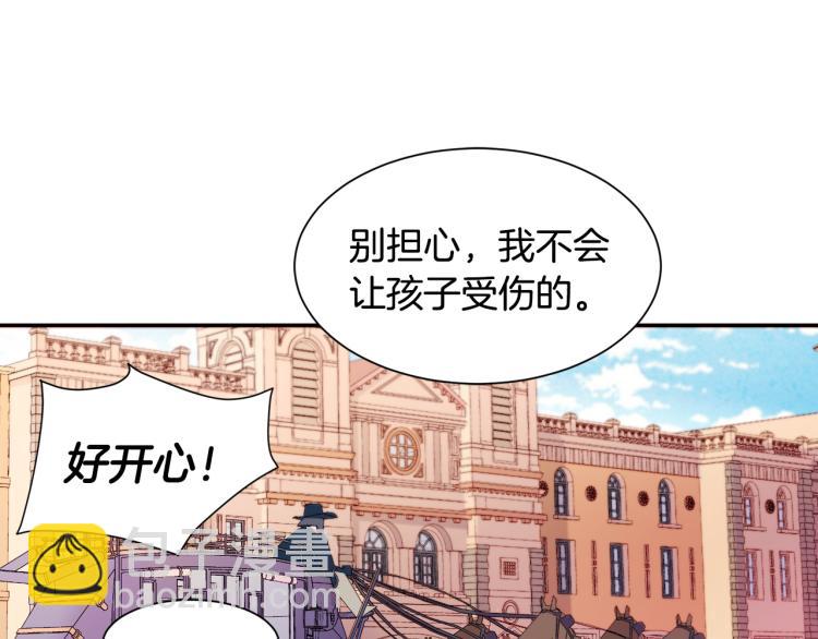 第23话 想靠近你70