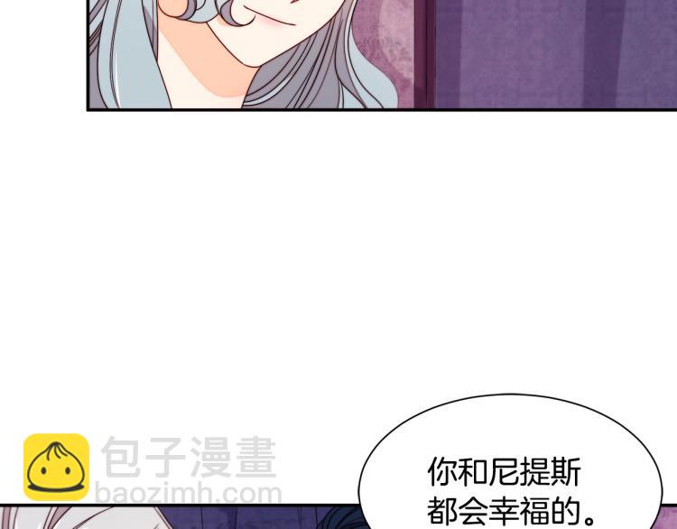 第23话 想靠近你76