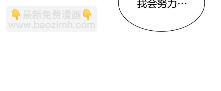 第23话 想靠近你78