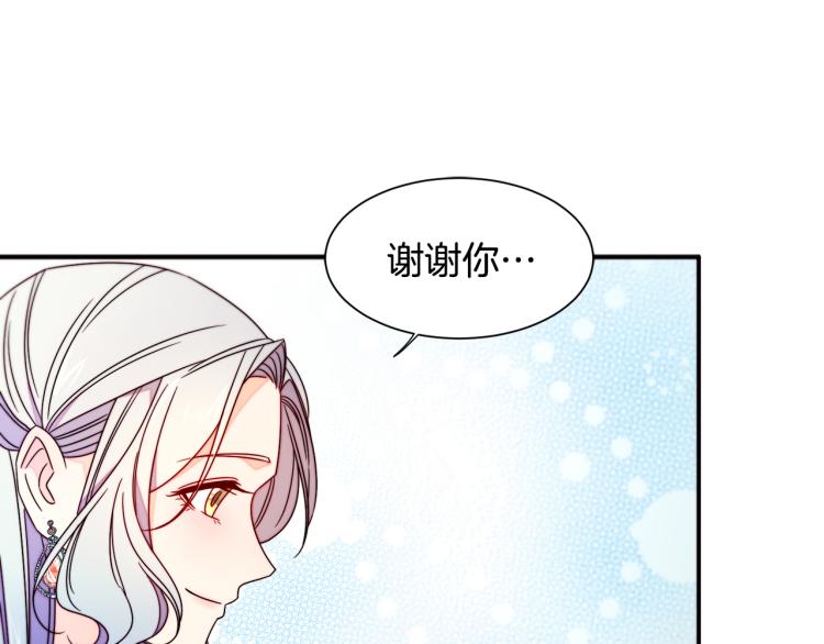第23话 想靠近你79