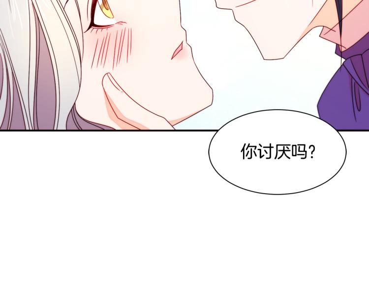 第23话 想靠近你8