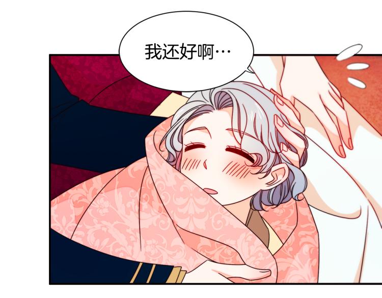 第23话 想靠近你84