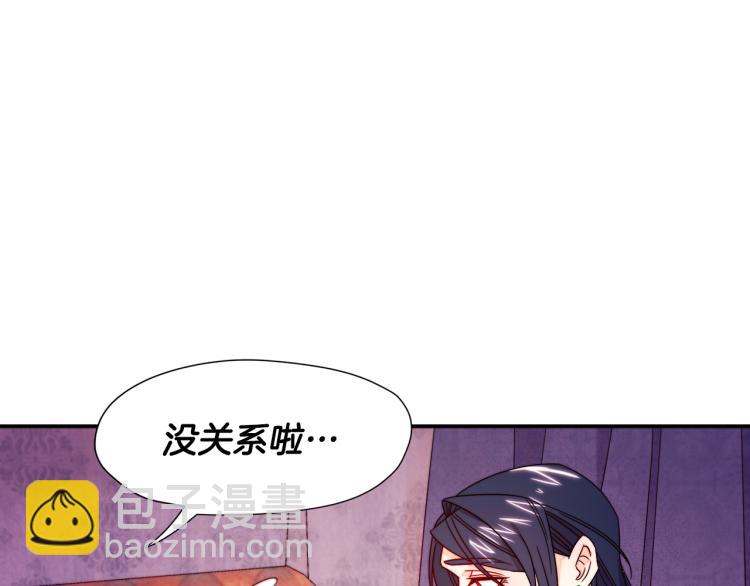 第23话 想靠近你85