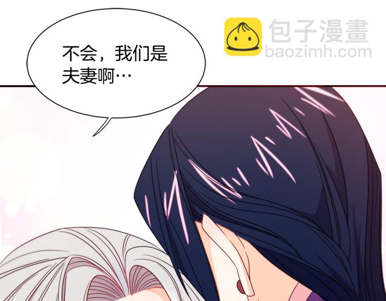第23话 想靠近你9