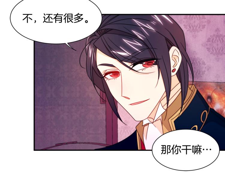 第23话 想靠近你91